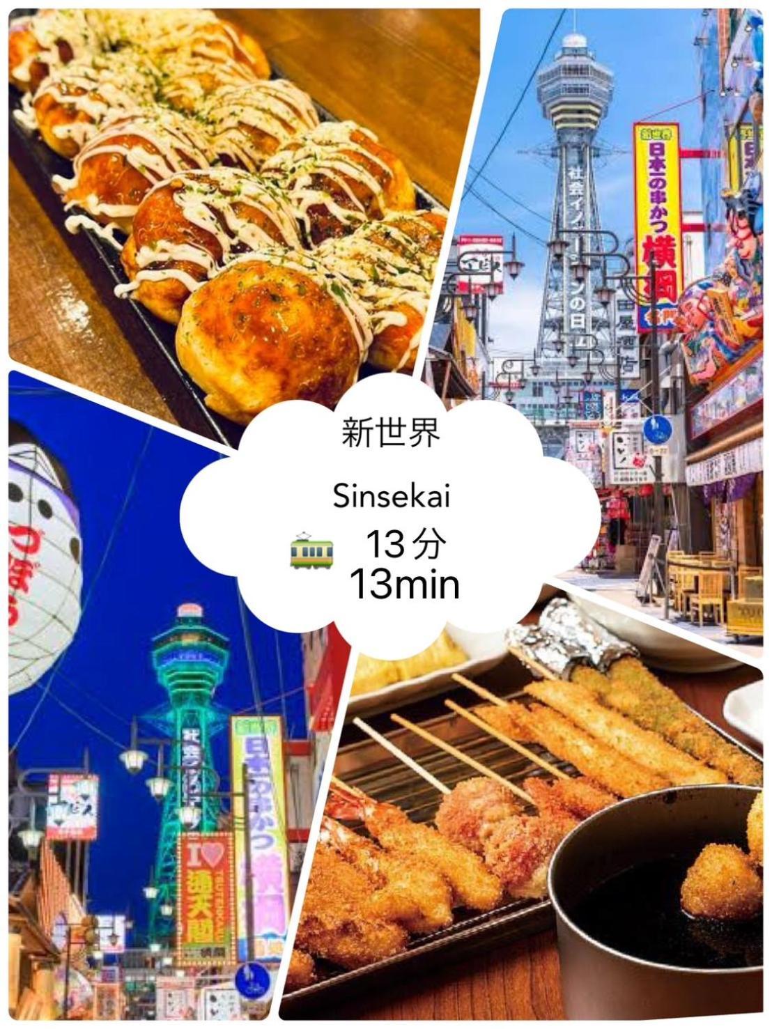 公寓 グリコ心斎橋道頓堀黒門市場10分wifiホットプレート完備ｖ 大阪